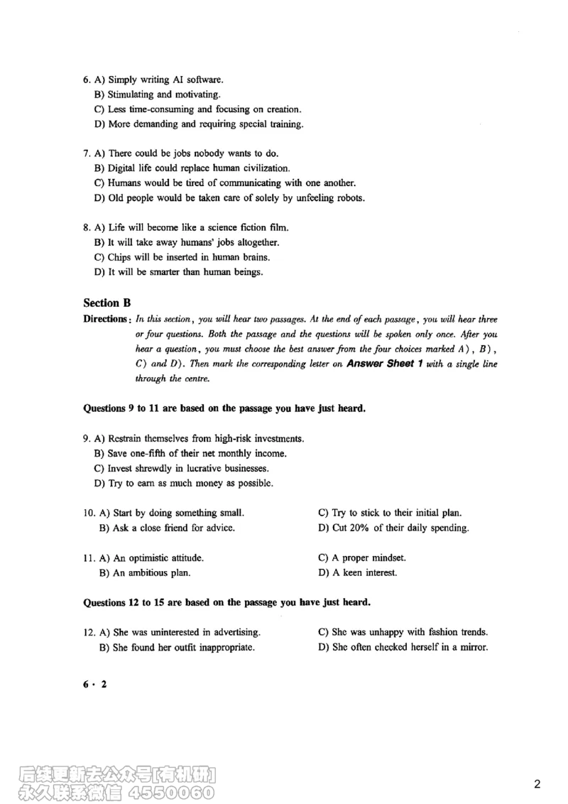 [7.2]--听力带练2_最新更新，视频都在这_2026，6月六级速转存易和谐_1、2025年6月六级_10.2026六级英语橙啦_{1}--课程_{7}--听力带练