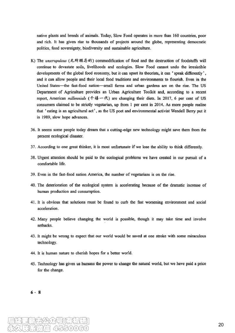 [7.2]--听力带练2_最新更新，视频都在这_2026，6月六级速转存易和谐_1、2025年6月六级_10.2026六级英语橙啦_{1}--课程_{7}--听力带练