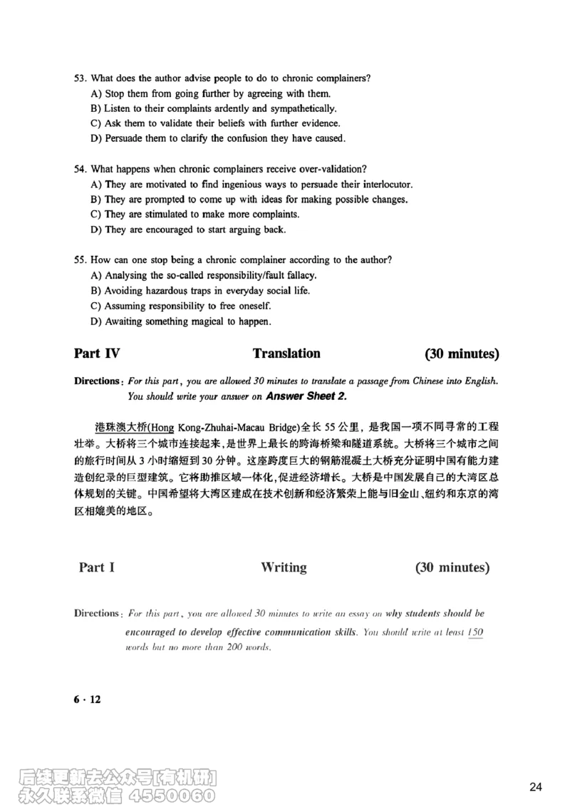 [7.2]--听力带练2_最新更新，视频都在这_2026，6月六级速转存易和谐_1、2025年6月六级_10.2026六级英语橙啦_{1}--课程_{7}--听力带练