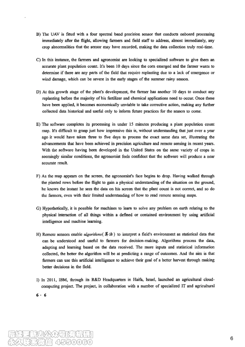 [7.2]--听力带练2_最新更新，视频都在这_2026，6月六级速转存易和谐_1、2025年6月六级_10.2026六级英语橙啦_{1}--课程_{7}--听力带练