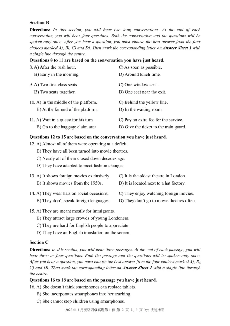 四级真题2021-2025合并版_02.四六级真题+模拟题（0128）_四级真题+音频+解析(0128)_04.四级真题一键打印版