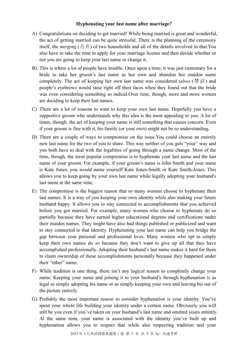 四级真题2021-2025合并版_02.四六级真题+模拟题（0128）_四级真题+音频+解析(0128)_04.四级真题一键打印版