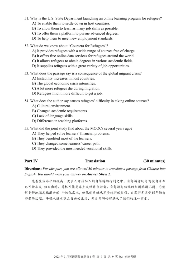 四级真题2021-2025合并版_02.四六级真题+模拟题（0128）_四级真题+音频+解析(0128)_04.四级真题一键打印版