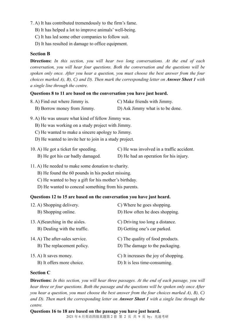 四级真题2021-2025合并版_02.四六级真题+模拟题（0128）_四级真题+音频+解析(0128)_04.四级真题一键打印版