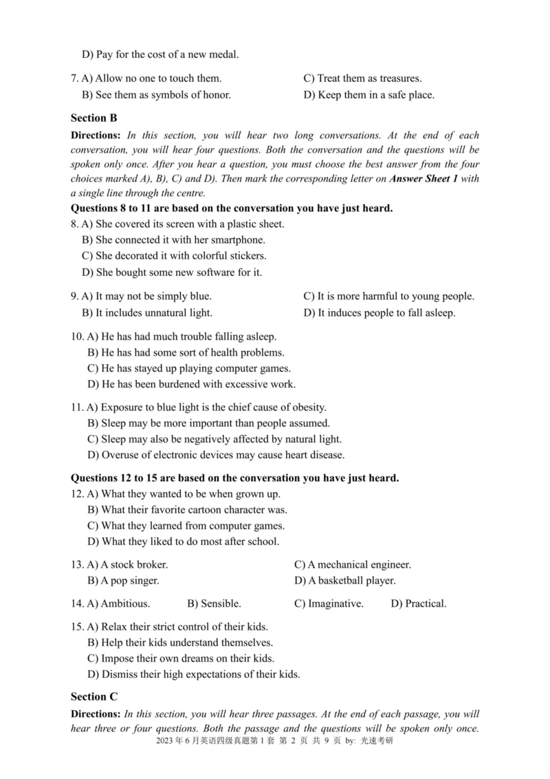 四级真题2021-2025合并版_02.四六级真题+模拟题（0128）_四级真题+音频+解析(0128)_04.四级真题一键打印版