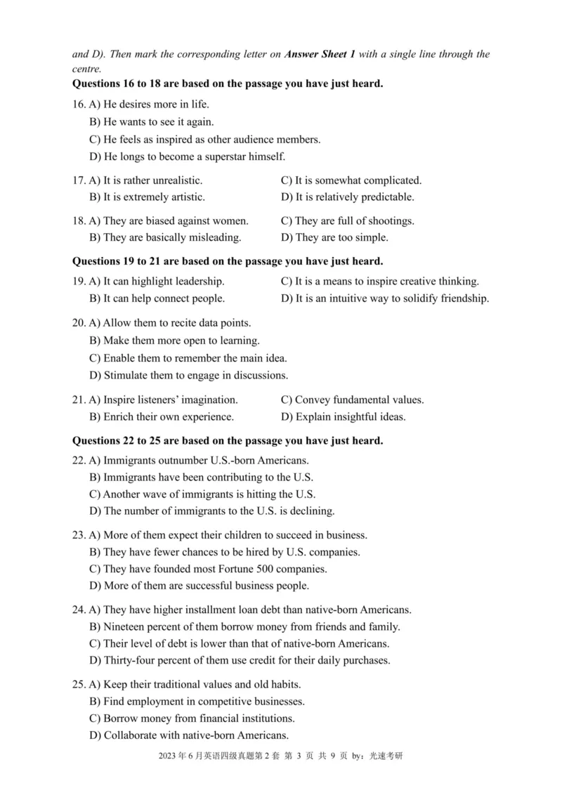 四级真题2021-2025合并版_02.四六级真题+模拟题（0128）_四级真题+音频+解析(0128)_04.四级真题一键打印版