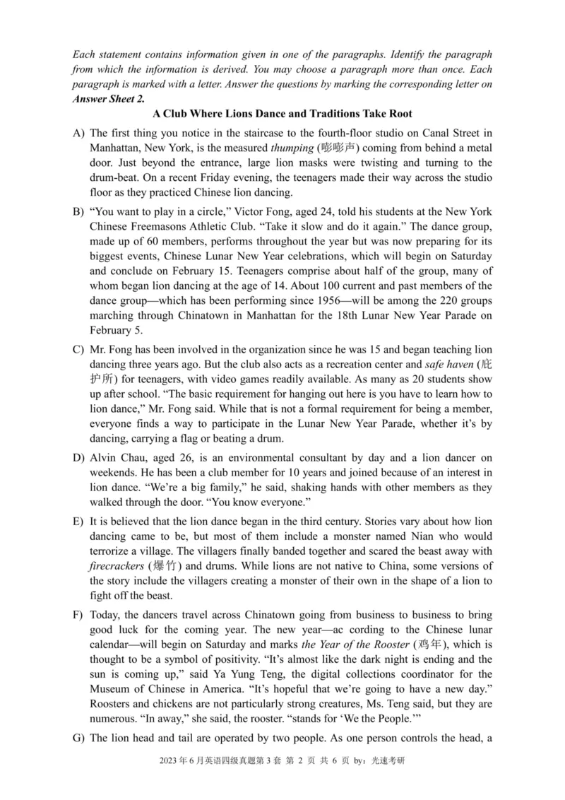 四级真题2021-2025合并版_02.四六级真题+模拟题（0128）_四级真题+音频+解析(0128)_04.四级真题一键打印版