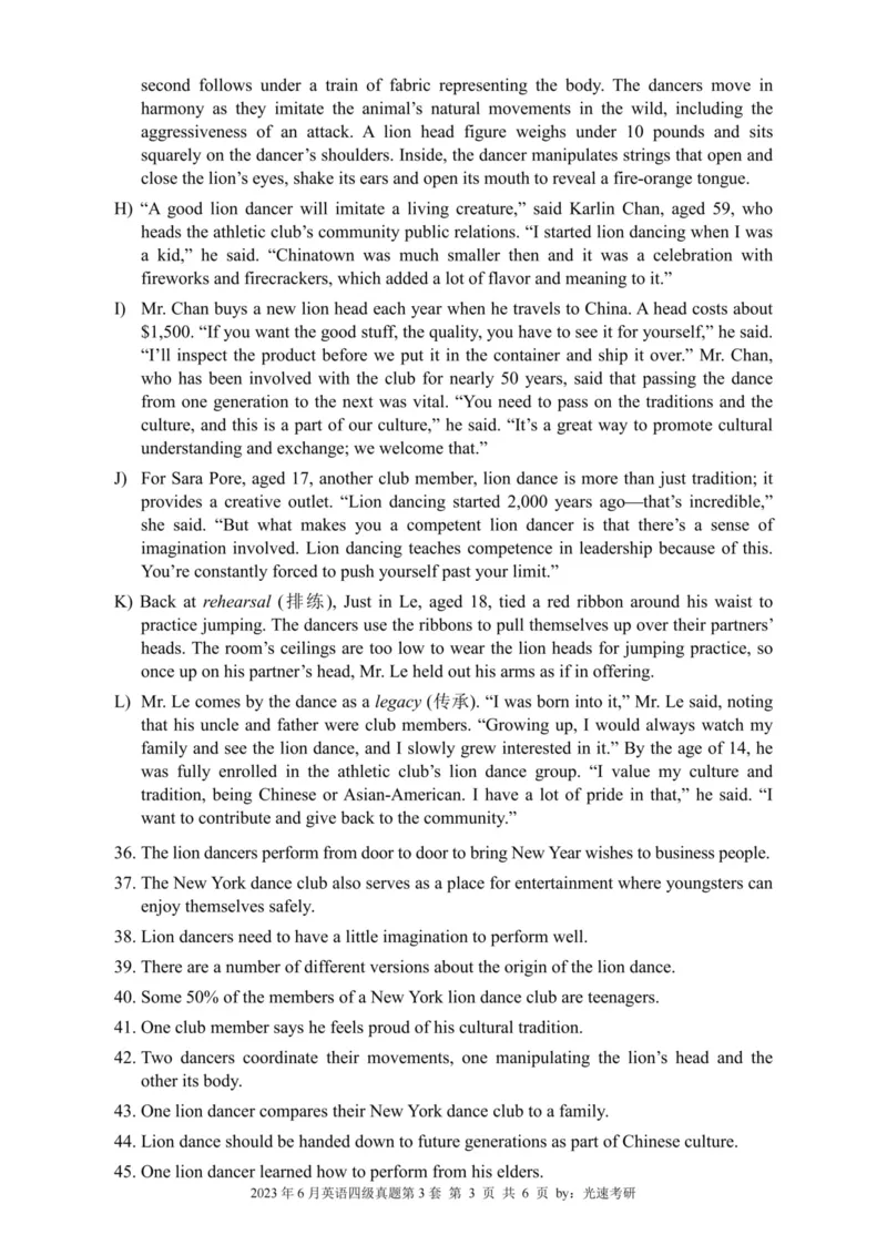 四级真题2021-2025合并版_02.四六级真题+模拟题（0128）_四级真题+音频+解析(0128)_04.四级真题一键打印版