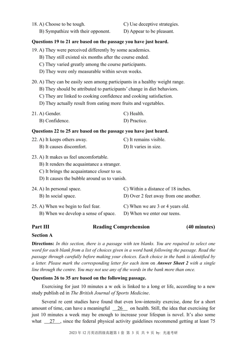 四级真题2021-2025合并版_02.四六级真题+模拟题（0128）_四级真题+音频+解析(0128)_04.四级真题一键打印版