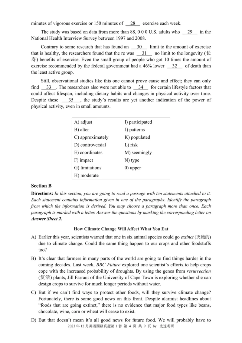 四级真题2021-2025合并版_02.四六级真题+模拟题（0128）_四级真题+音频+解析(0128)_04.四级真题一键打印版