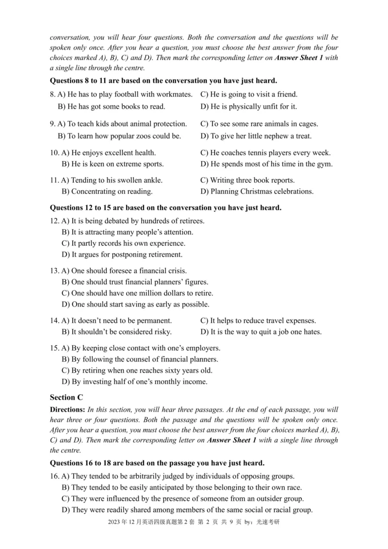 四级真题2021-2025合并版_02.四六级真题+模拟题（0128）_四级真题+音频+解析(0128)_04.四级真题一键打印版