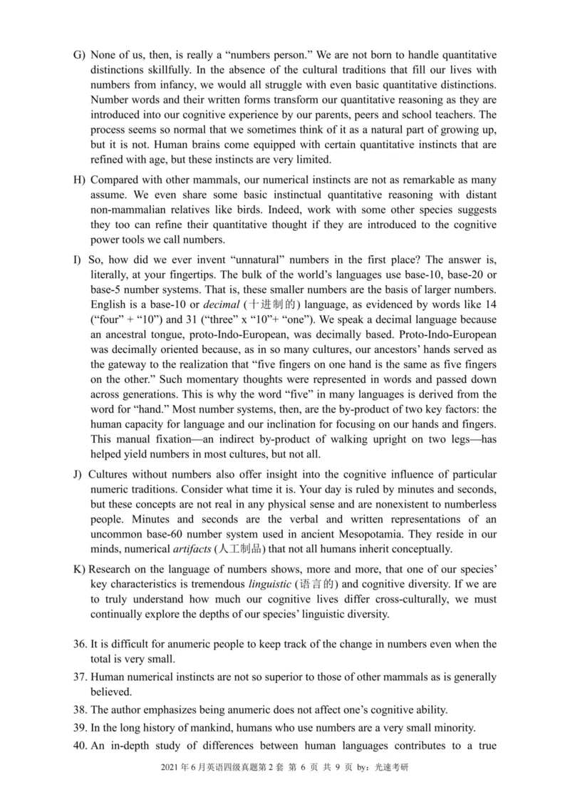 四级真题2021-2025合并版_02.四六级真题+模拟题（0128）_四级真题+音频+解析(0128)_04.四级真题一键打印版