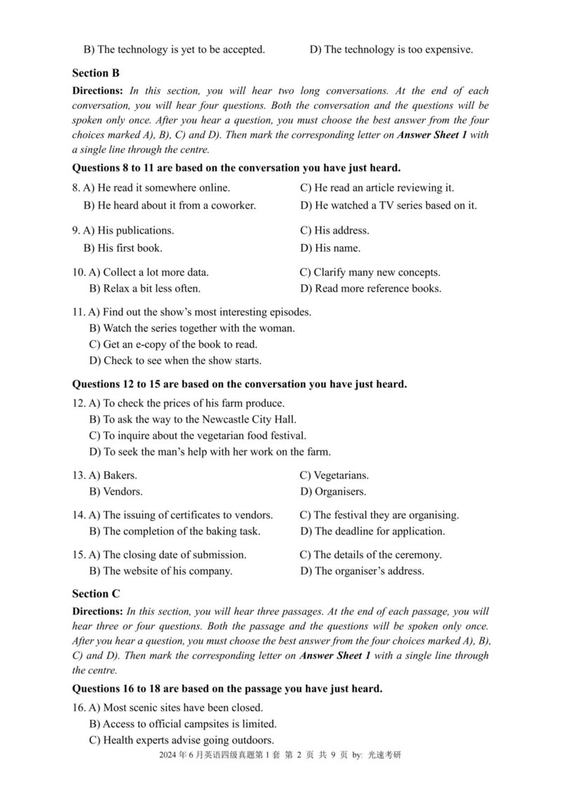 四级真题2021-2025合并版_02.四六级真题+模拟题（0128）_四级真题+音频+解析(0128)_04.四级真题一键打印版