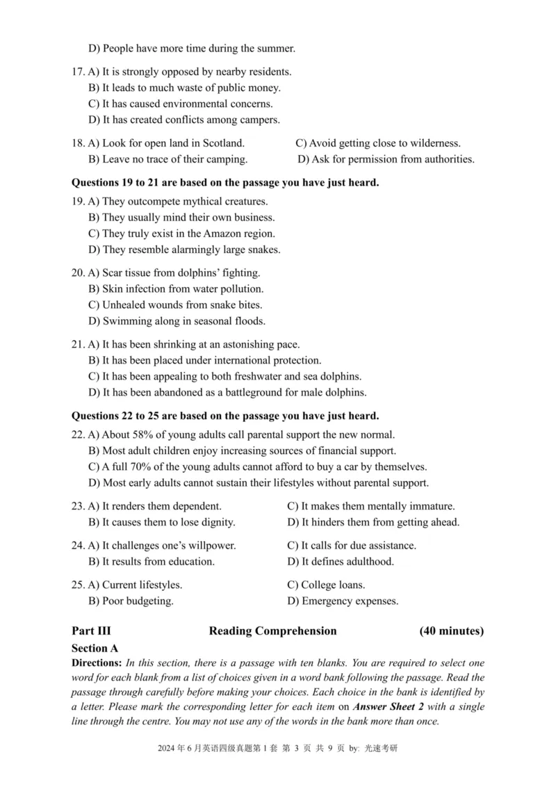 四级真题2021-2025合并版_02.四六级真题+模拟题（0128）_四级真题+音频+解析(0128)_04.四级真题一键打印版