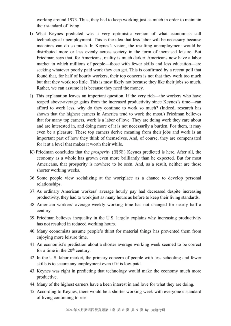 四级真题2021-2025合并版_02.四六级真题+模拟题（0128）_四级真题+音频+解析(0128)_04.四级真题一键打印版