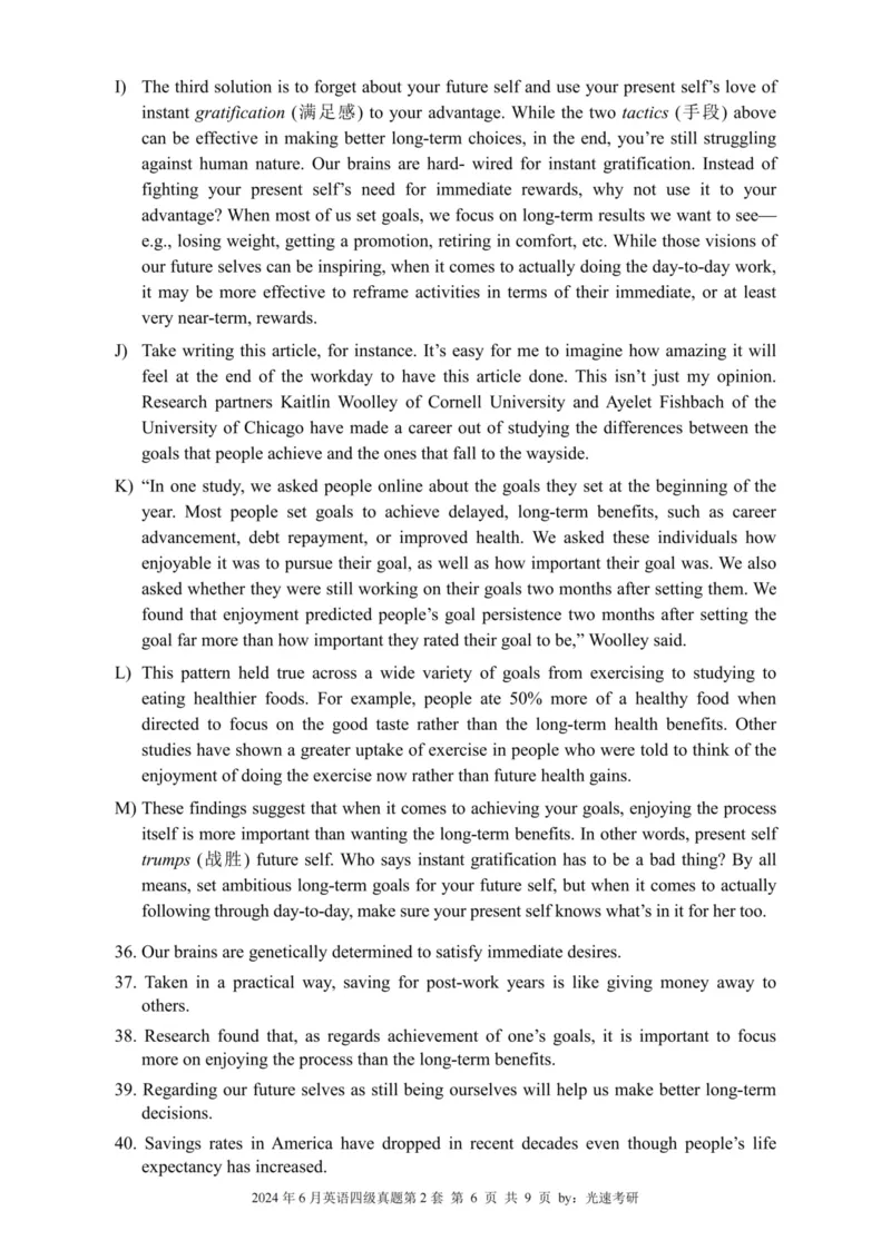 四级真题2021-2025合并版_02.四六级真题+模拟题（0128）_四级真题+音频+解析(0128)_04.四级真题一键打印版