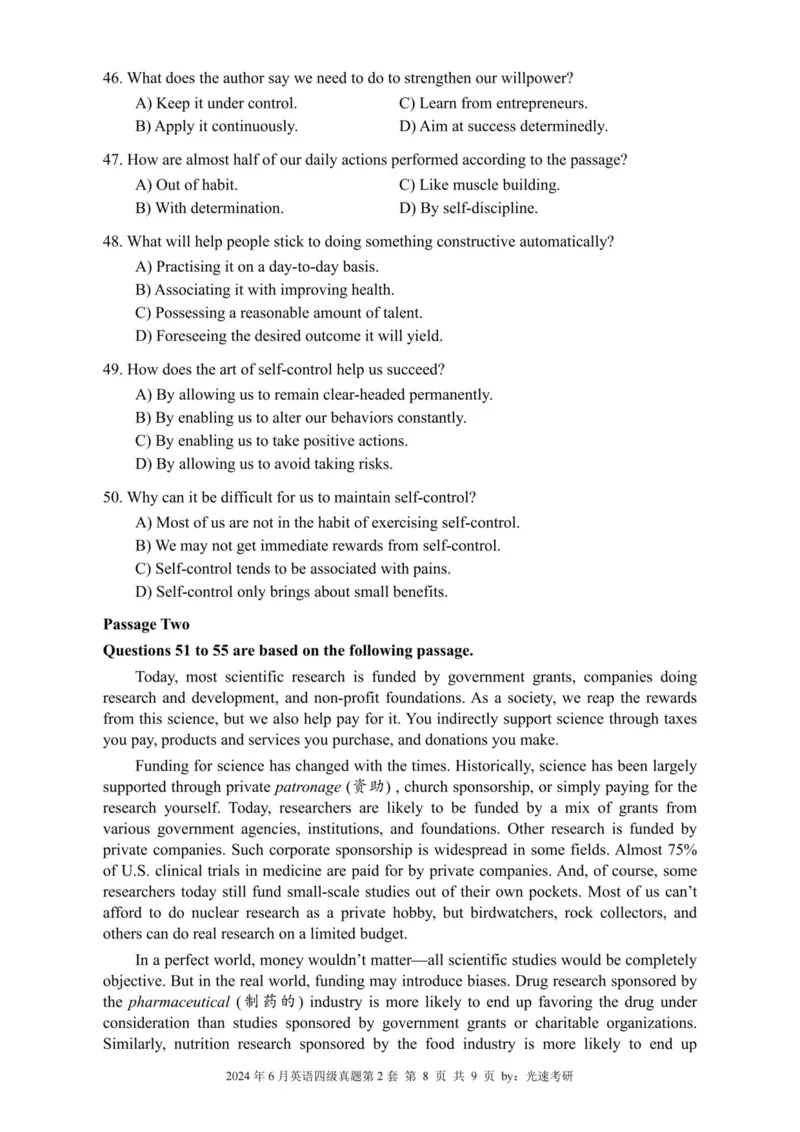 四级真题2021-2025合并版_02.四六级真题+模拟题（0128）_四级真题+音频+解析(0128)_04.四级真题一键打印版