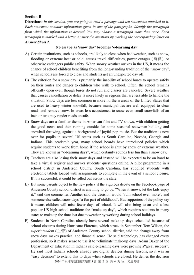 四级真题2021-2025合并版_02.四六级真题+模拟题（0128）_四级真题+音频+解析(0128)_04.四级真题一键打印版