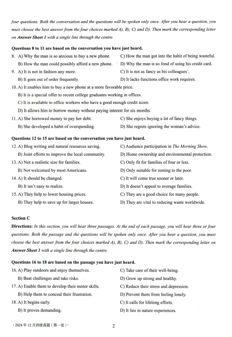 四级真题2021-2025合并版_02.四六级真题+模拟题（0128）_四级真题+音频+解析(0128)_04.四级真题一键打印版