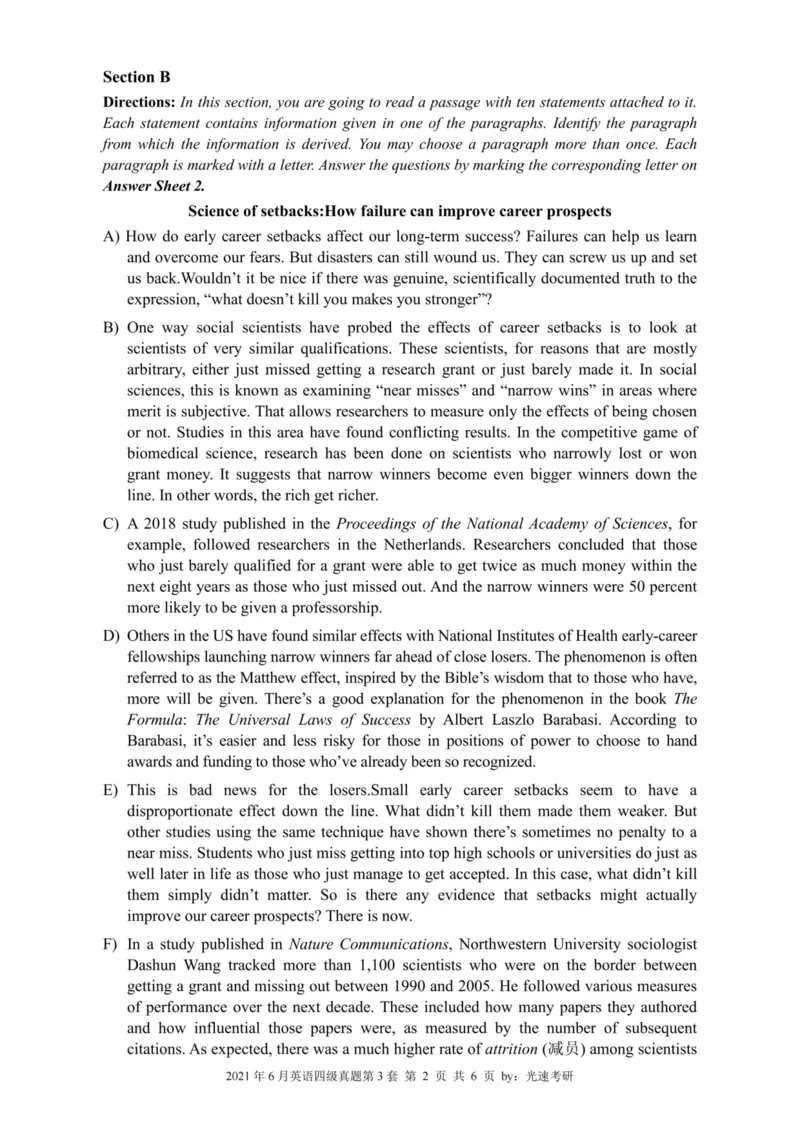 四级真题2021-2025合并版_02.四六级真题+模拟题（0128）_四级真题+音频+解析(0128)_04.四级真题一键打印版