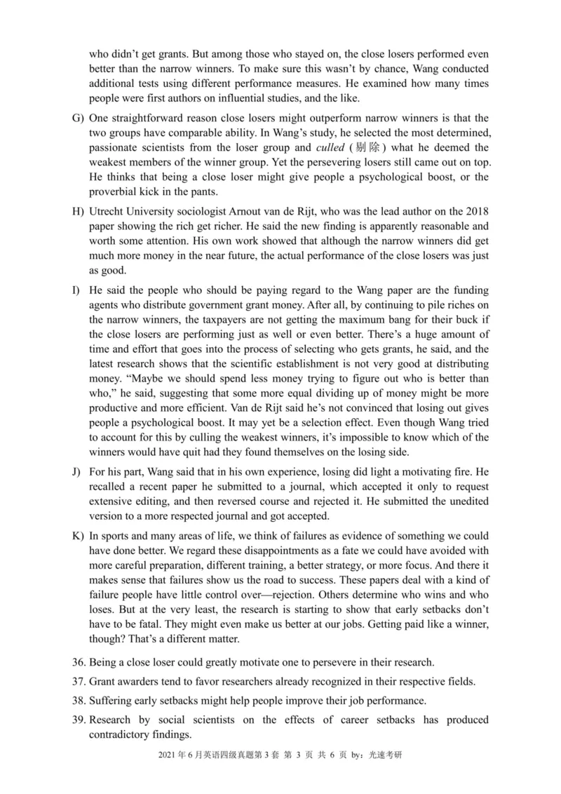 四级真题2021-2025合并版_02.四六级真题+模拟题（0128）_四级真题+音频+解析(0128)_04.四级真题一键打印版