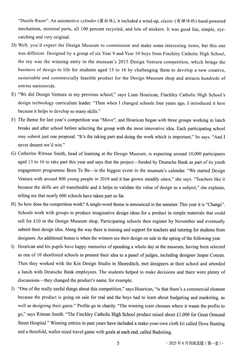 四级真题2021-2025合并版_02.四六级真题+模拟题（0128）_四级真题+音频+解析(0128)_04.四级真题一键打印版