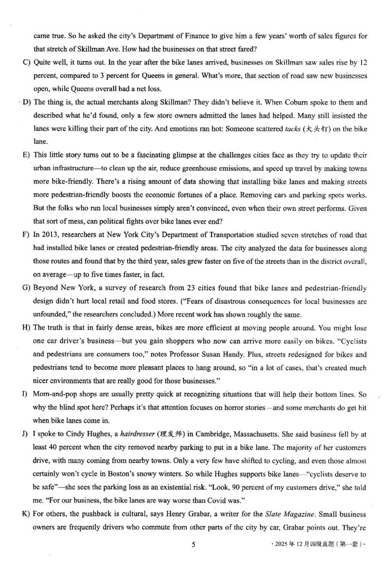 四级真题2021-2025合并版_02.四六级真题+模拟题（0128）_四级真题+音频+解析(0128)_04.四级真题一键打印版