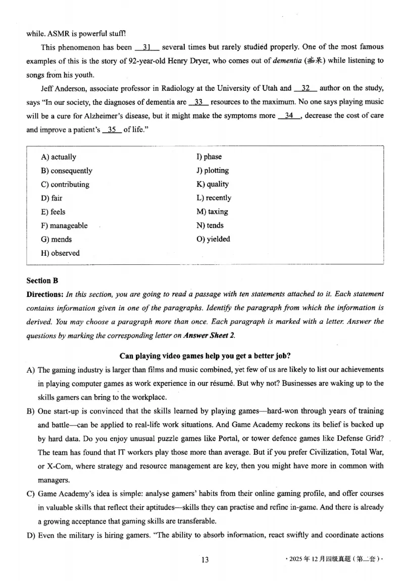 四级真题2021-2025合并版_02.四六级真题+模拟题（0128）_四级真题+音频+解析(0128)_04.四级真题一键打印版