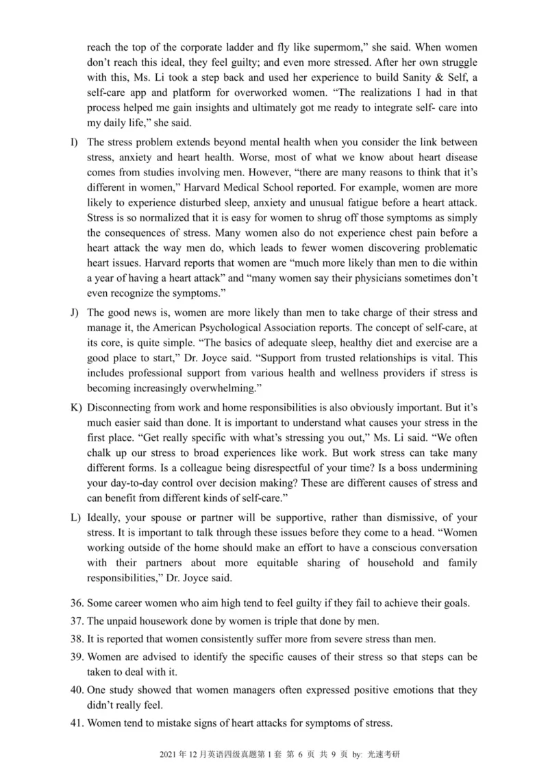 四级真题2021-2025合并版_02.四六级真题+模拟题（0128）_四级真题+音频+解析(0128)_04.四级真题一键打印版