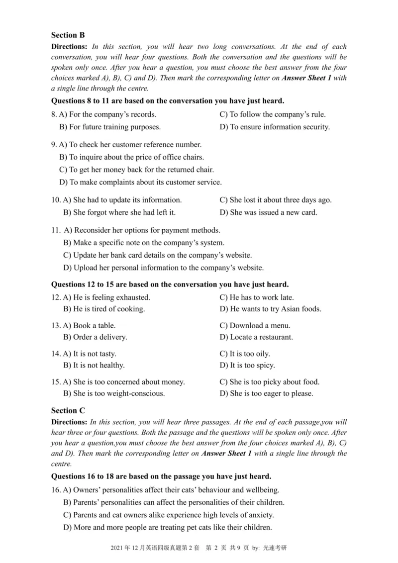 四级真题2021-2025合并版_02.四六级真题+模拟题（0128）_四级真题+音频+解析(0128)_04.四级真题一键打印版