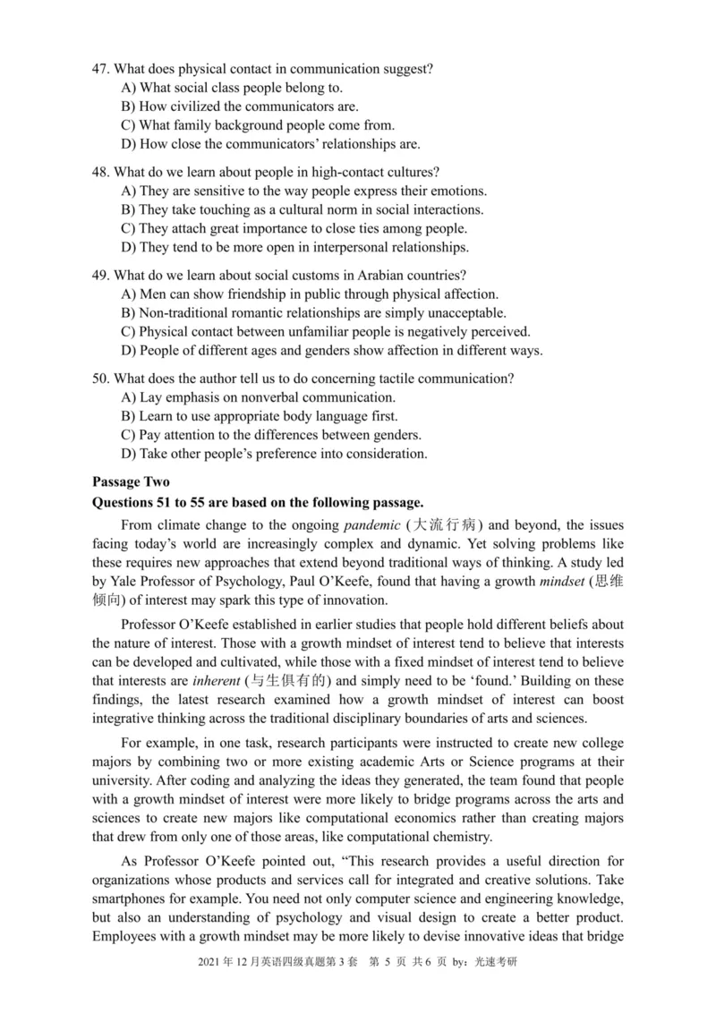 四级真题2021-2025合并版_02.四六级真题+模拟题（0128）_四级真题+音频+解析(0128)_04.四级真题一键打印版