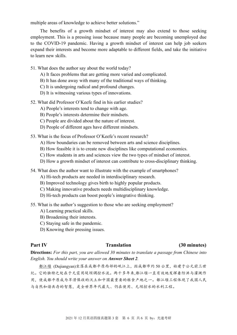 四级真题2021-2025合并版_02.四六级真题+模拟题（0128）_四级真题+音频+解析(0128)_04.四级真题一键打印版