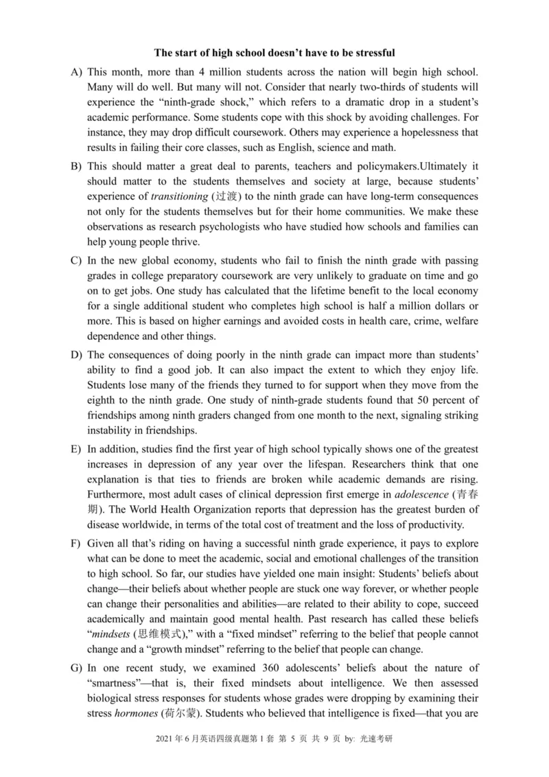 四级真题2021-2025合并版_02.四六级真题+模拟题（0128）_四级真题+音频+解析(0128)_04.四级真题一键打印版