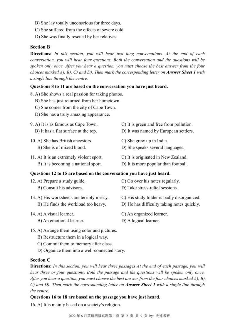 四级真题2021-2025合并版_02.四六级真题+模拟题（0128）_四级真题+音频+解析(0128)_04.四级真题一键打印版
