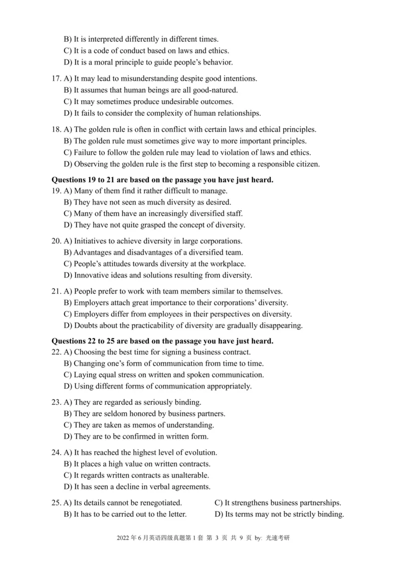 四级真题2021-2025合并版_02.四六级真题+模拟题（0128）_四级真题+音频+解析(0128)_04.四级真题一键打印版