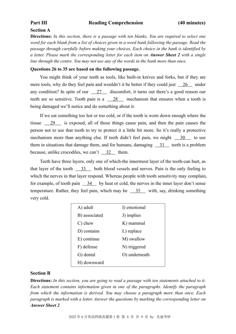 四级真题2021-2025合并版_02.四六级真题+模拟题（0128）_四级真题+音频+解析(0128)_04.四级真题一键打印版