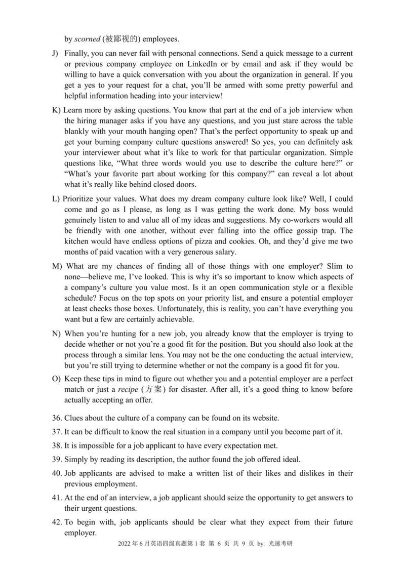 四级真题2021-2025合并版_02.四六级真题+模拟题（0128）_四级真题+音频+解析(0128)_04.四级真题一键打印版