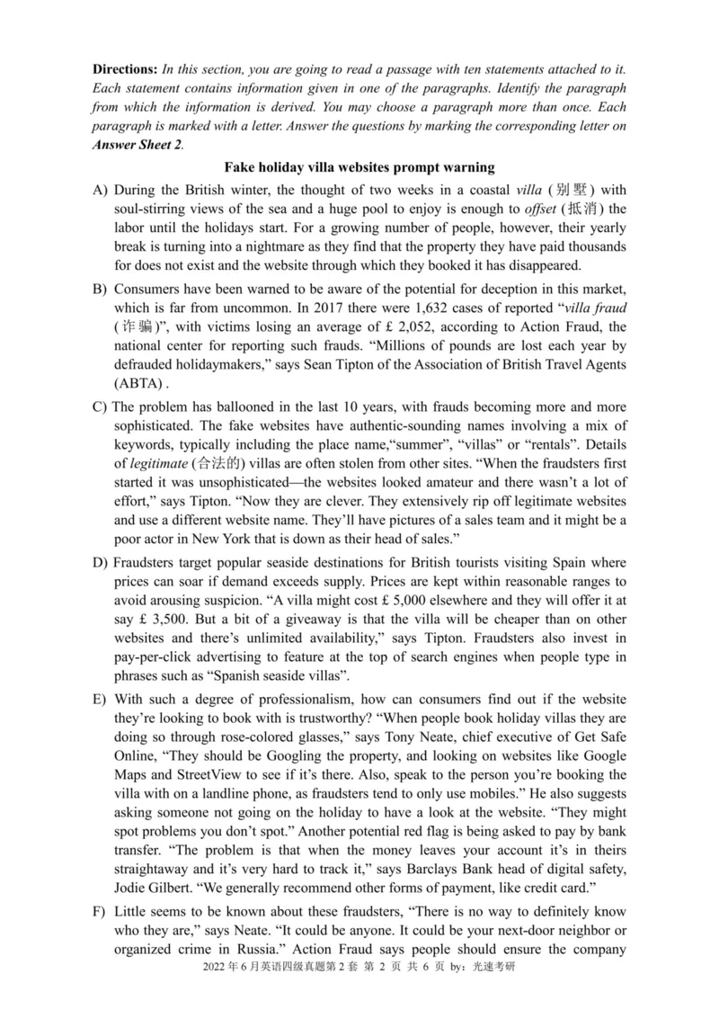 四级真题2021-2025合并版_02.四六级真题+模拟题（0128）_四级真题+音频+解析(0128)_04.四级真题一键打印版