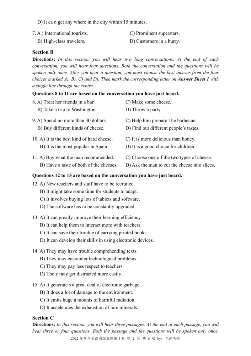 四级真题2021-2025合并版_02.四六级真题+模拟题（0128）_四级真题+音频+解析(0128)_04.四级真题一键打印版
