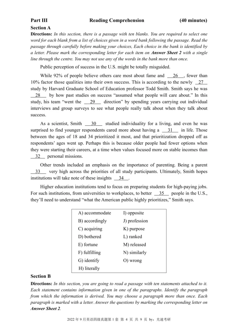 四级真题2021-2025合并版_02.四六级真题+模拟题（0128）_四级真题+音频+解析(0128)_04.四级真题一键打印版