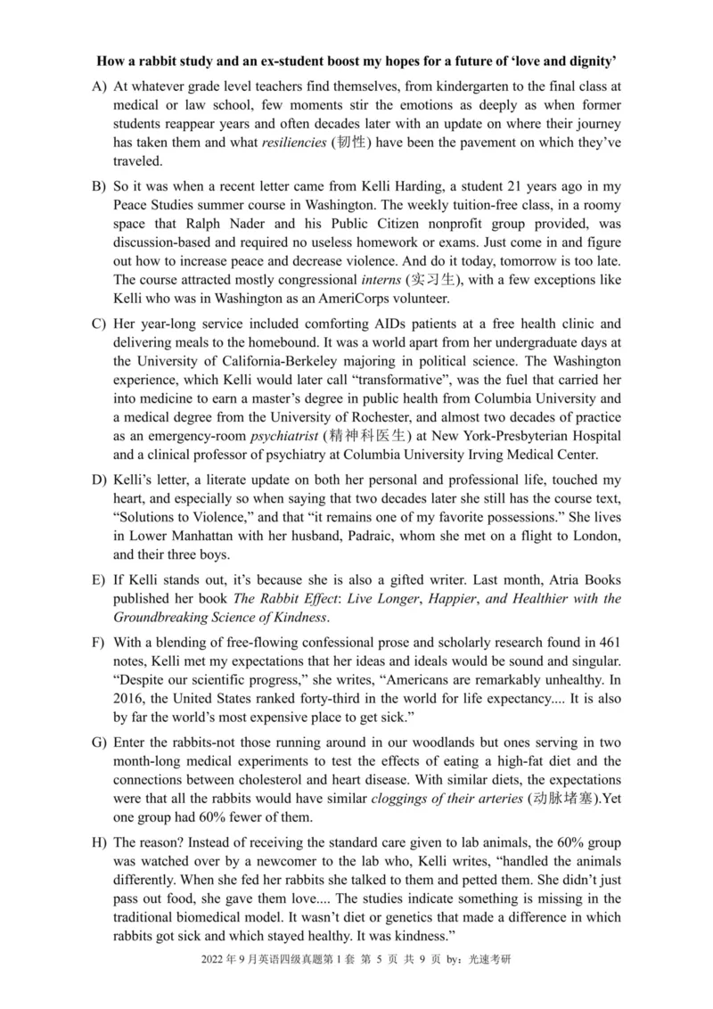 四级真题2021-2025合并版_02.四六级真题+模拟题（0128）_四级真题+音频+解析(0128)_04.四级真题一键打印版