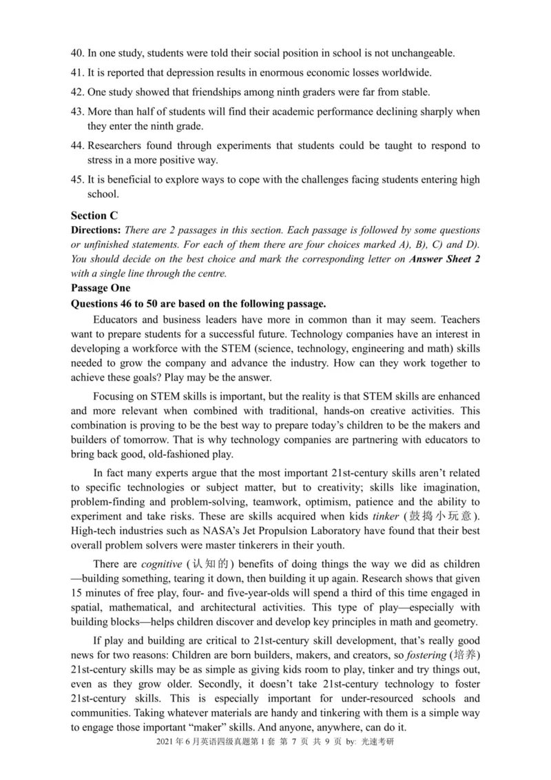 四级真题2021-2025合并版_02.四六级真题+模拟题（0128）_四级真题+音频+解析(0128)_04.四级真题一键打印版