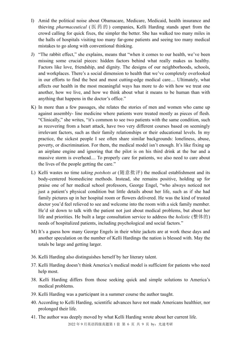 四级真题2021-2025合并版_02.四六级真题+模拟题（0128）_四级真题+音频+解析(0128)_04.四级真题一键打印版