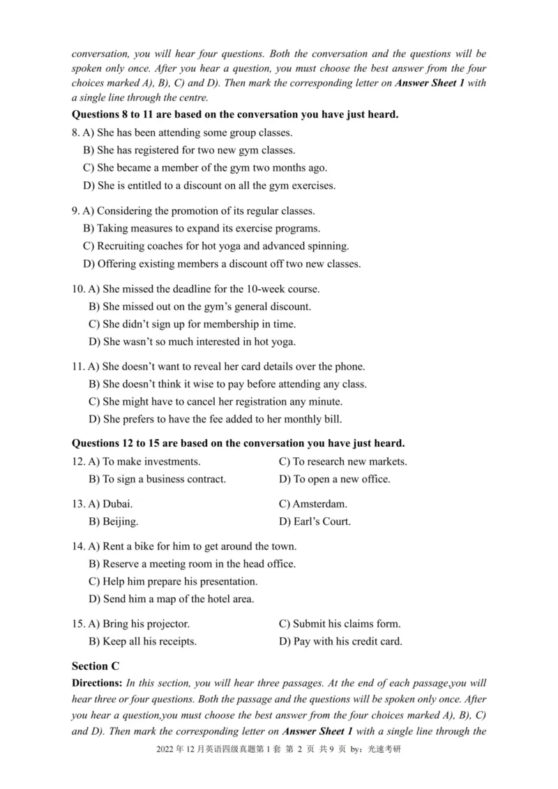 四级真题2021-2025合并版_02.四六级真题+模拟题（0128）_四级真题+音频+解析(0128)_04.四级真题一键打印版