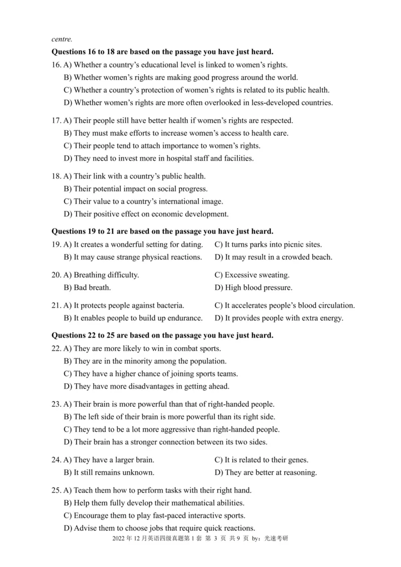 四级真题2021-2025合并版_02.四六级真题+模拟题（0128）_四级真题+音频+解析(0128)_04.四级真题一键打印版