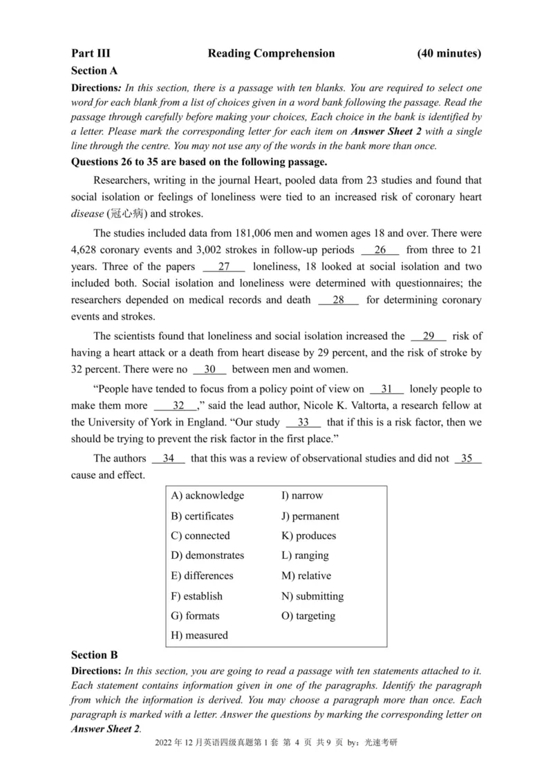 四级真题2021-2025合并版_02.四六级真题+模拟题（0128）_四级真题+音频+解析(0128)_04.四级真题一键打印版