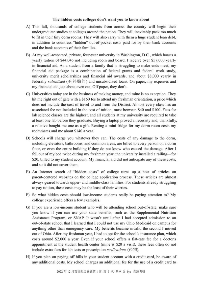 四级真题2021-2025合并版_02.四六级真题+模拟题（0128）_四级真题+音频+解析(0128)_04.四级真题一键打印版