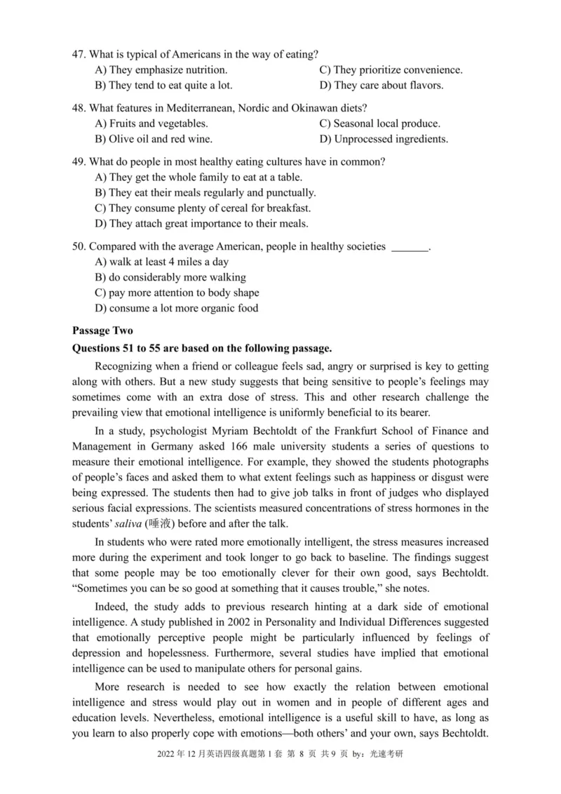 四级真题2021-2025合并版_02.四六级真题+模拟题（0128）_四级真题+音频+解析(0128)_04.四级真题一键打印版