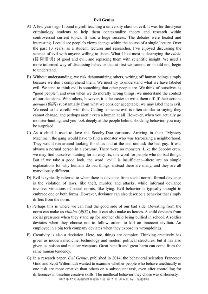 四级真题2021-2025合并版_02.四六级真题+模拟题（0128）_四级真题+音频+解析(0128)_04.四级真题一键打印版