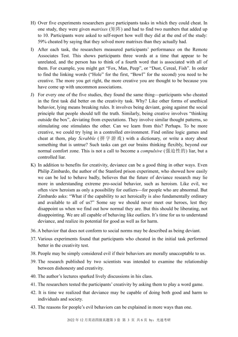 四级真题2021-2025合并版_02.四六级真题+模拟题（0128）_四级真题+音频+解析(0128)_04.四级真题一键打印版